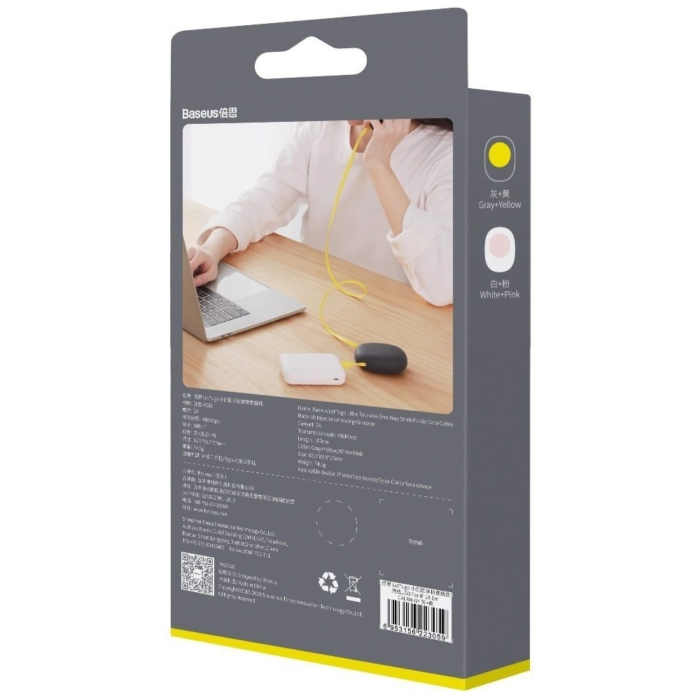 Hurtownia GSM - Zavinutý kabel USB-C Baseus Let's go Little Reunion, 2A, 1m (žluto-šedý) - BSU1590YELGRY - {ean13} - Hurt