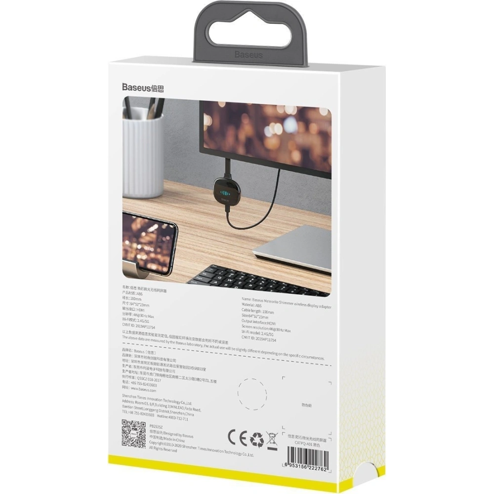 Hurtownia GSM - Adapter HDMI Baseus Meteorite Shimmer für drahtlose Bildübertragung, WiFi, 4K (schwarz) - BSU1592BLK - {ean13} - Hurt