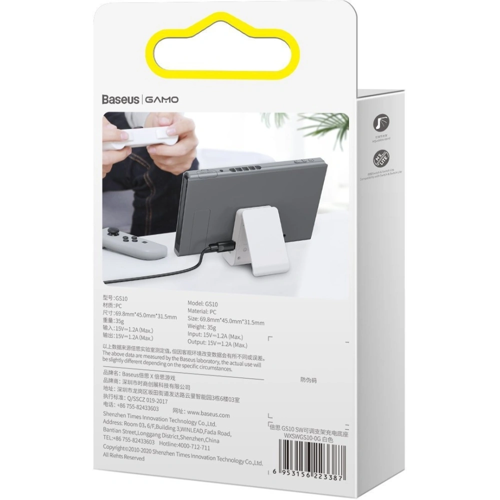 Hurtownia GSM - Încărcător Baseus GS10 pentru consola Nintendo Switch (gri) - BSU1611GRY - {ean13} - Hurt
