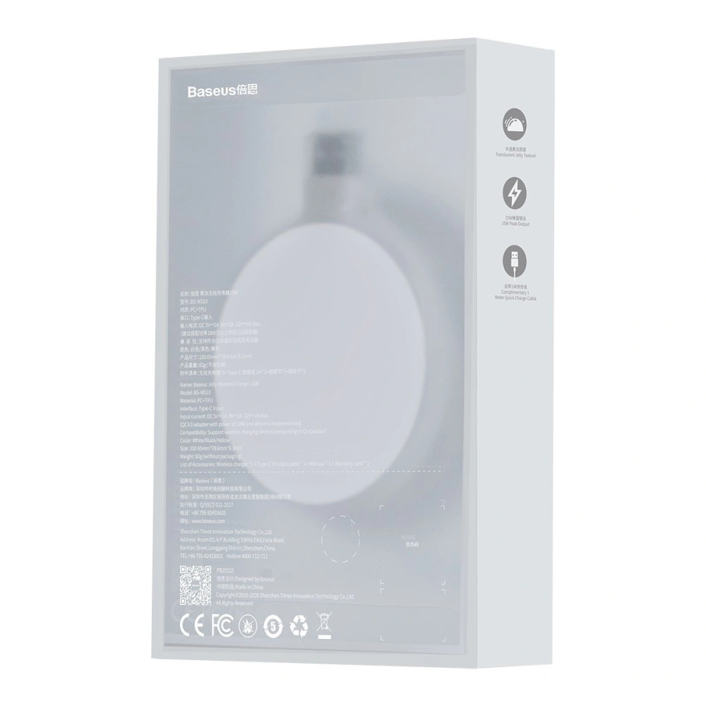 Wholesale Baseus Jelly wireless induction charger, 15W (white) - BSU1632WHT - {ean13} - Hurt