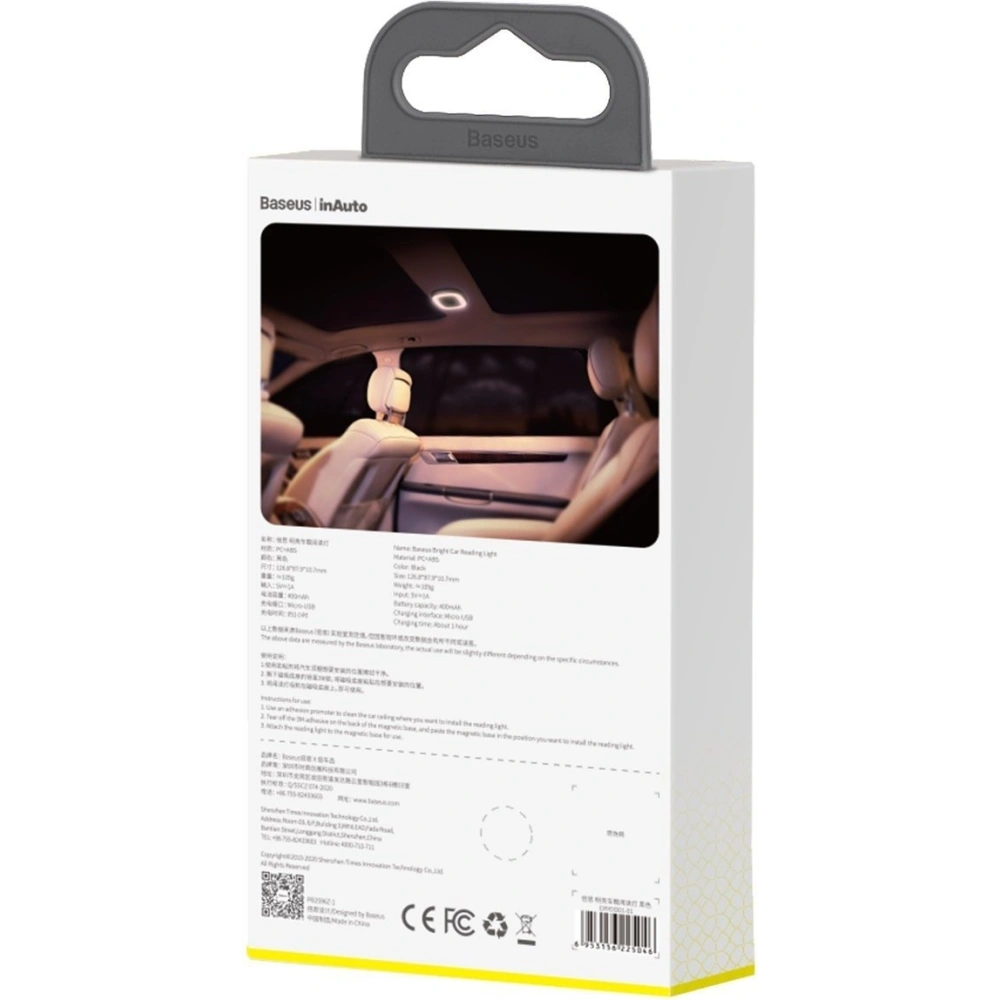 Wholesale Baseus Bright car light for reading (black) - BSU1688BLK - {ean13} - Hurt