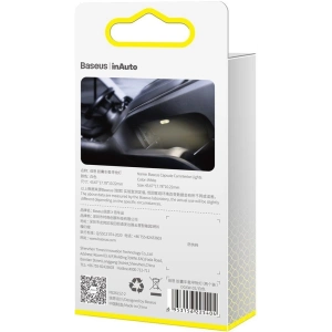 Wholesale Baseus Capsule car lamp for interior lighting, 2 pcs. (white) - BSU1710WHT - {ean13} - Hurt