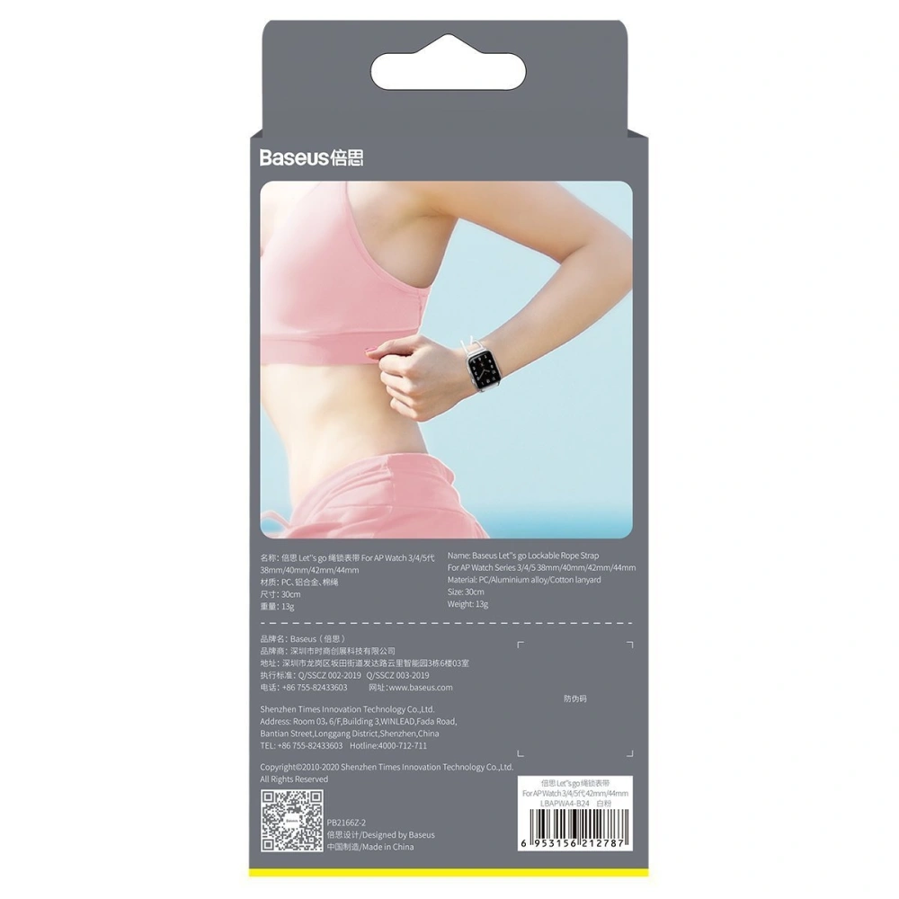 Wholesale Baseus Let\'s Go strap Apple Watch 3/4/5 42mm/44mm (white&pink) - BSU1713WHTPNK - {ean13} - Hurt