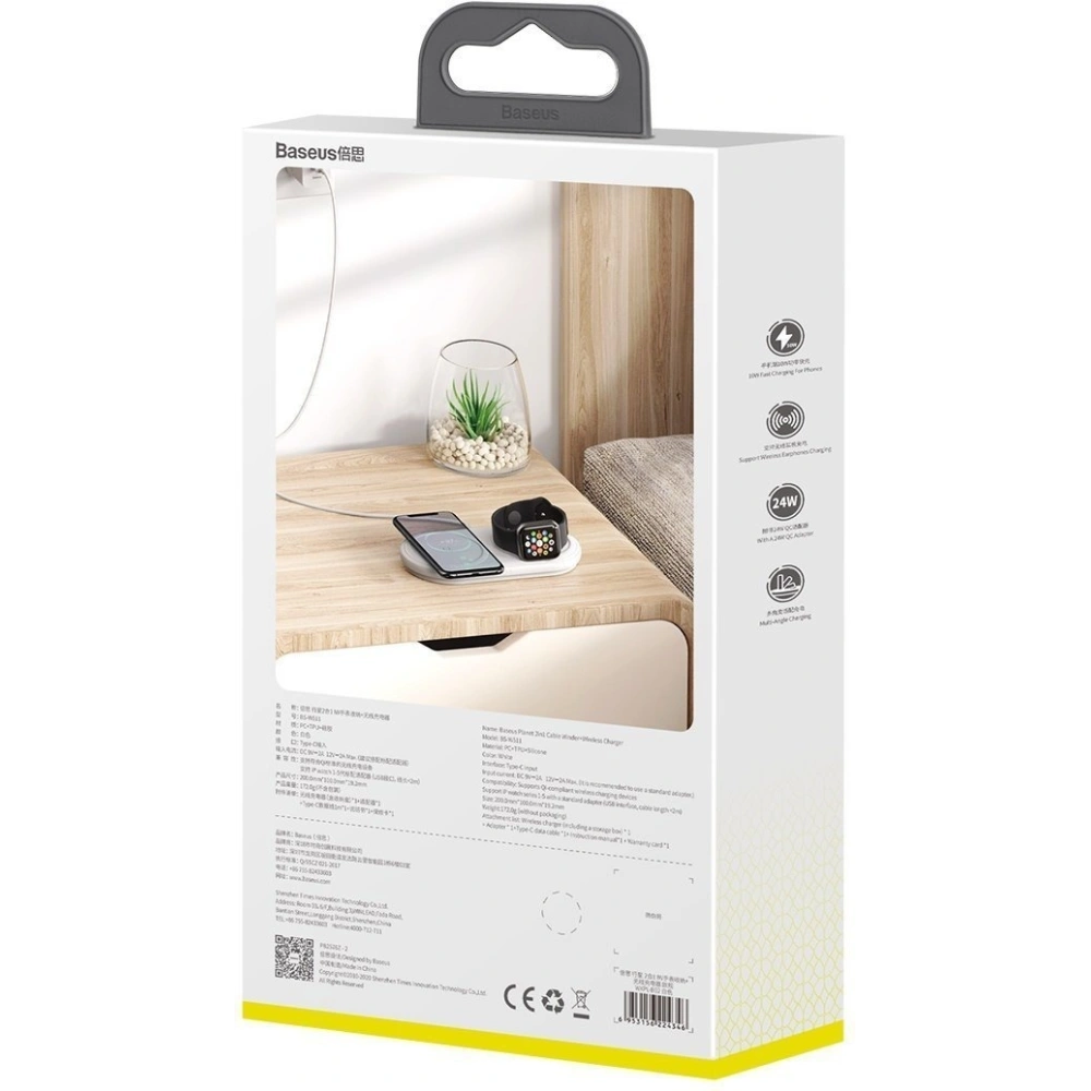 Hurtownia GSM - Drahtloses Induktionsladegerät Baseus Planet, 2w1 24W, QC (weiß) - BSU1726WHT - {ean13} - Hurt