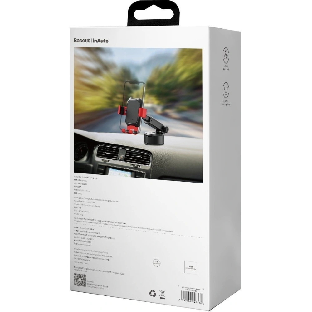 Wholesale Gravity car mount for Baseus Tank phone with suction cup (red) - BSU1744RED - {ean13} - Hurt