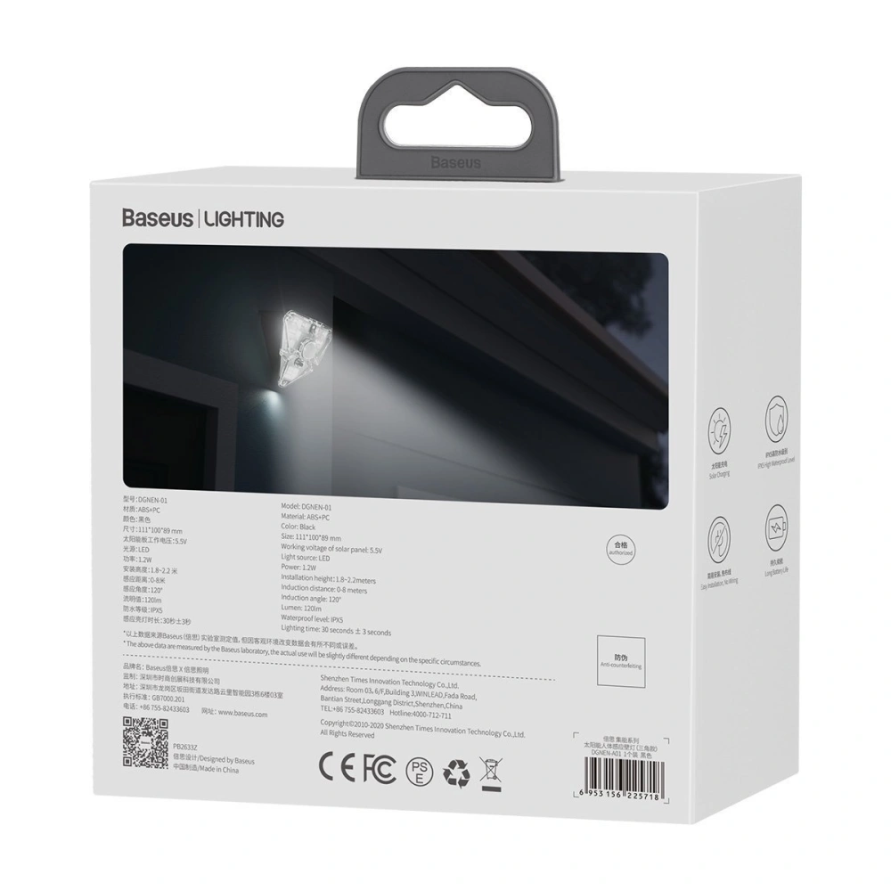 Wholesale External solar LED Baseus lamp with motion detector - BSU1752 - {ean13} - Hurt