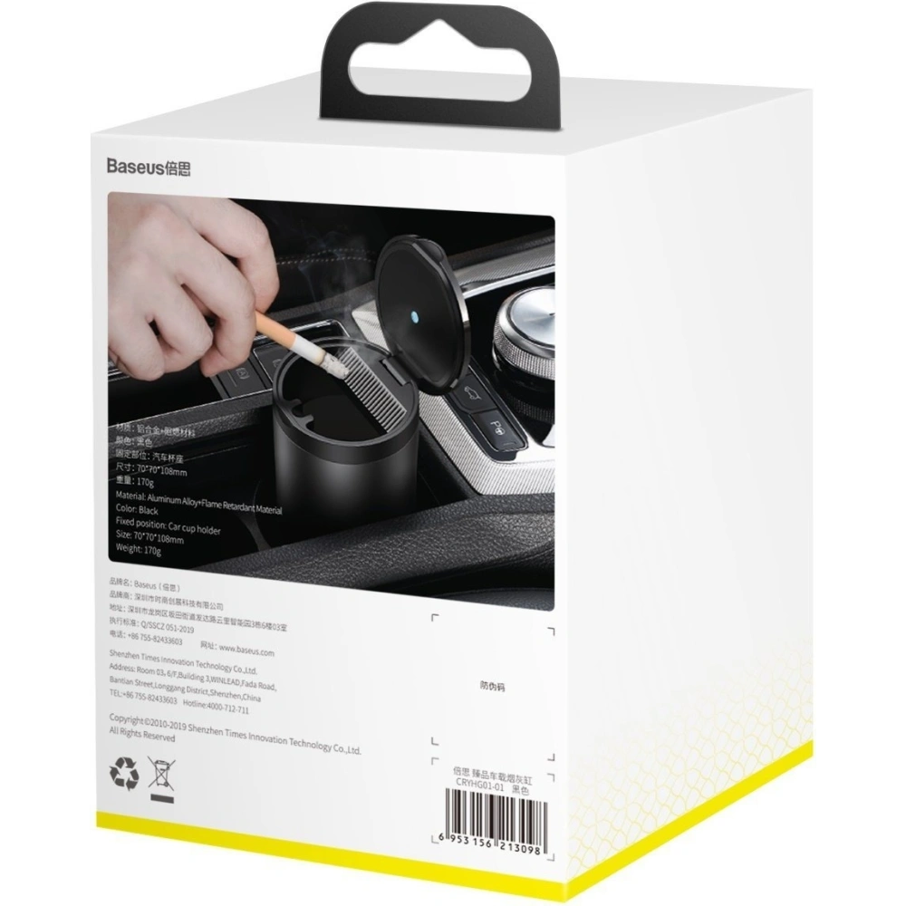 Wholesale Baseus LED Car Ashtray Black - BSU1770BLK - {ean13} - Hurt