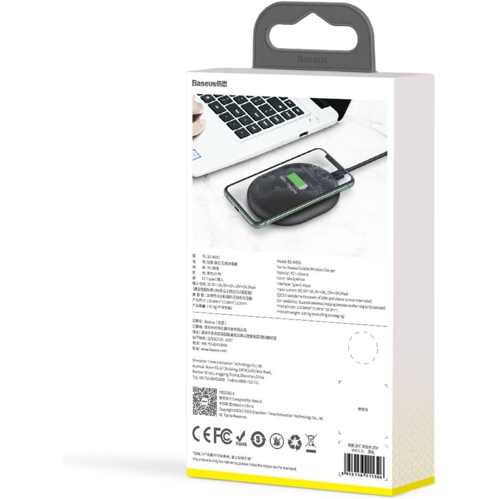 Hurtownia GSM - Încărcător wireless inductiv Baseus Cobble, 15W (negru) - BSU1785BLK - {ean13} - Hurt