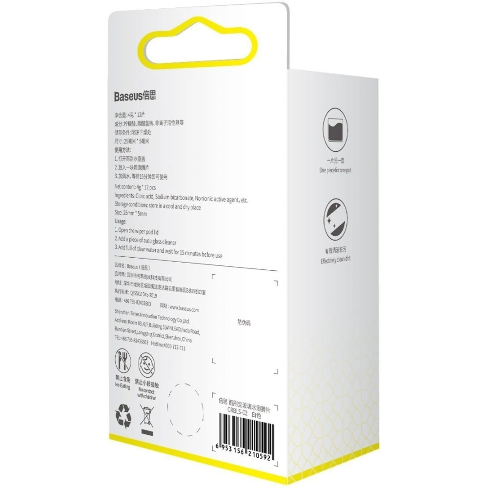 Hurtownia GSM - Płyn do spryskiwaczy w tabletkach Baseus (12 tabletek) - BSU1789 - {ean13} - Hurt