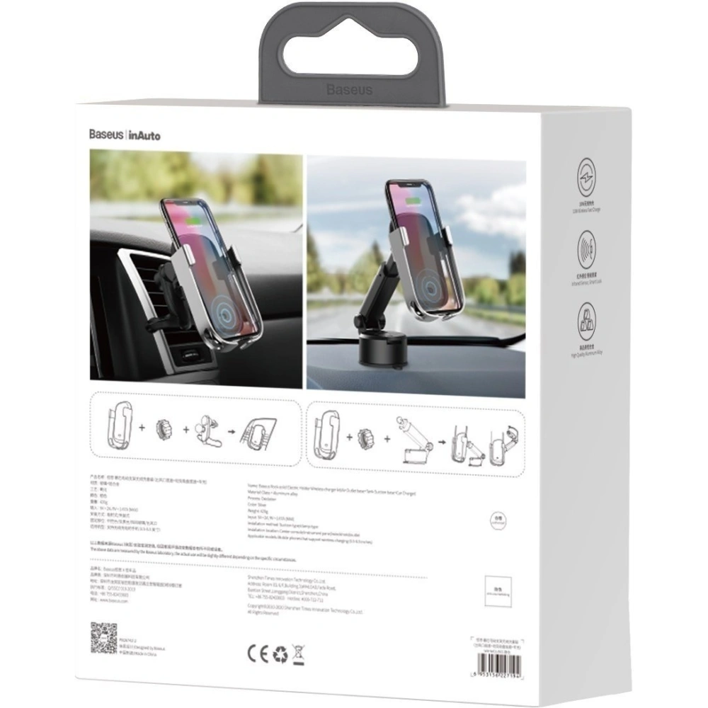 Wholesale Car holder for Baseus Rock-solid phone with 10W wireless charger (silver) - BSU1798SLV - {ean13} - Hurt
