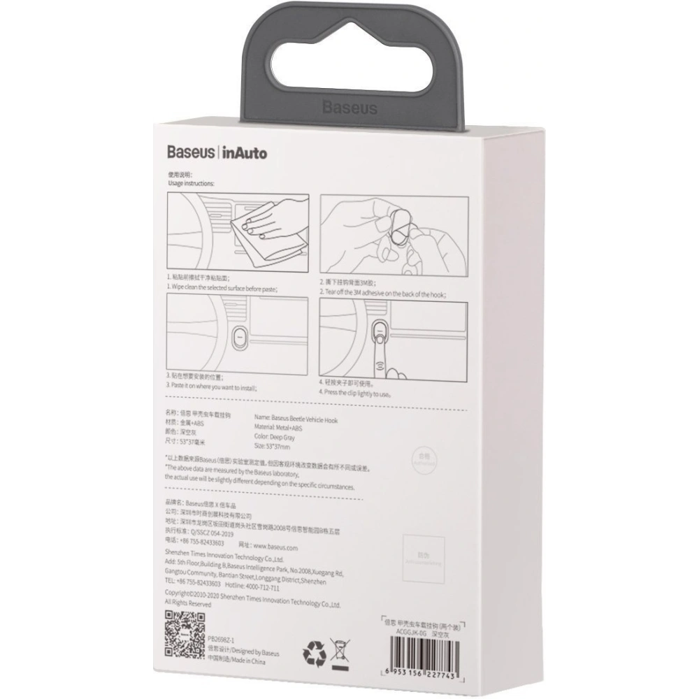 Wholesale Baseus Beetle car holder, for adhesive (dark grey) - BSU1800GRY - {ean13} - Hurt
