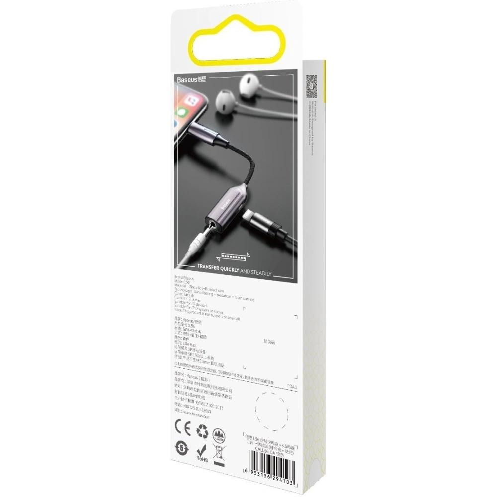 Wholesale Audio Baseus L56 Lightning adapter for 3.5mm Jack and Lightning (silver) - BSU1823SLV - {ean13} - Hurt