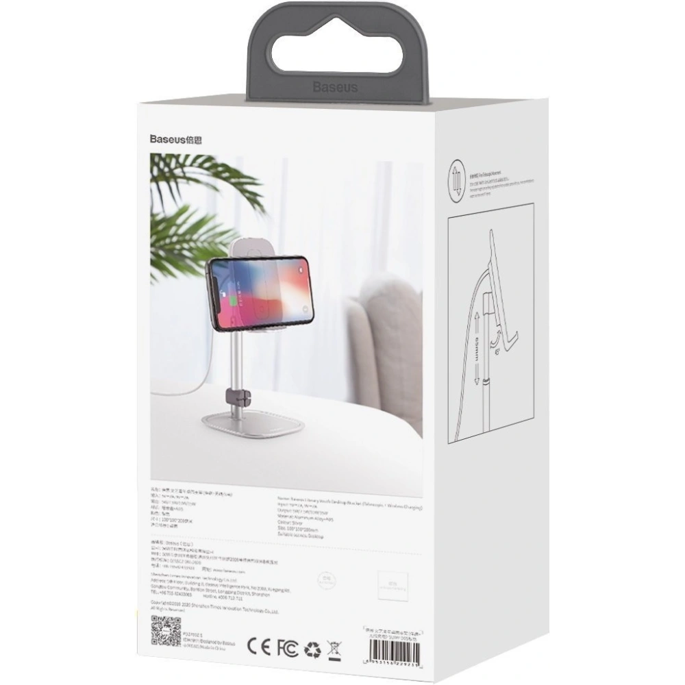 Wholesale Baseus Literary Youth Desktop Bracket (Telescopic with Wireless Charging) Silver - BSU1829SLV - {ean13} - Hurt