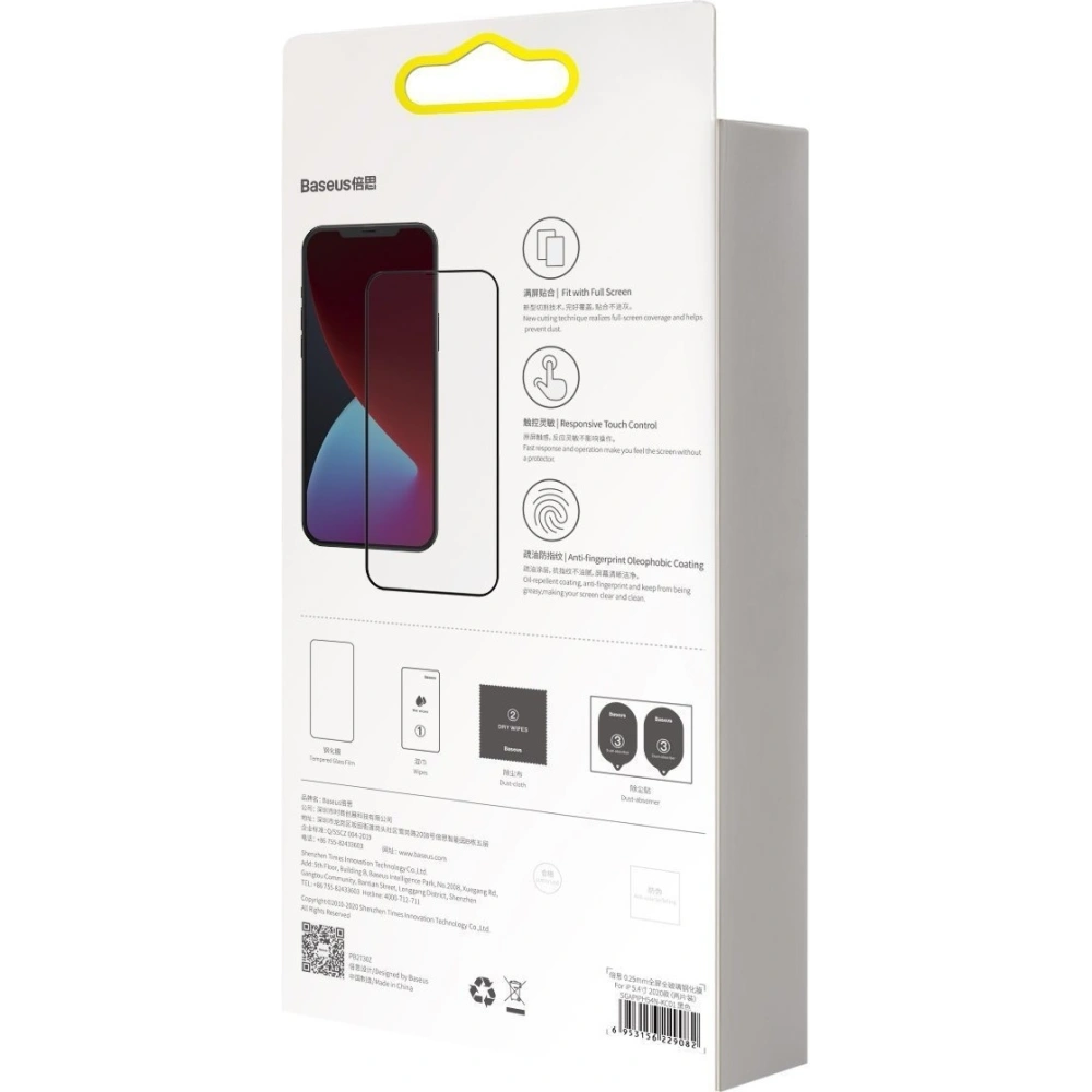 Hurtownia GSM - Szkło hartowane 0.3mm KC01 Baseus Apple iPhone 12 mini (2szt.) czarne - BSU1843 - {ean13} - Hurt