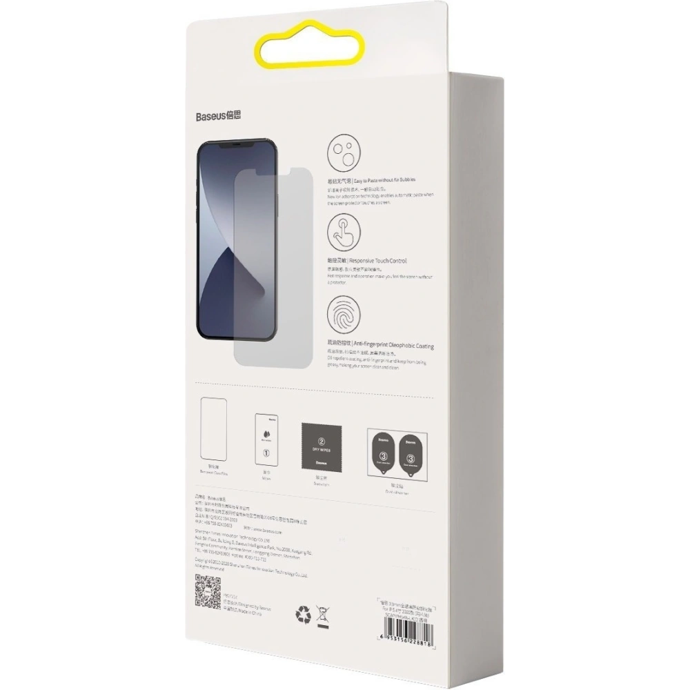 Wholesale Tempered glass 0.3mm Baseus with Privatization filter Apple iPhone 12 mini (2pcs) - BSU1859 - {ean13} - Hurt