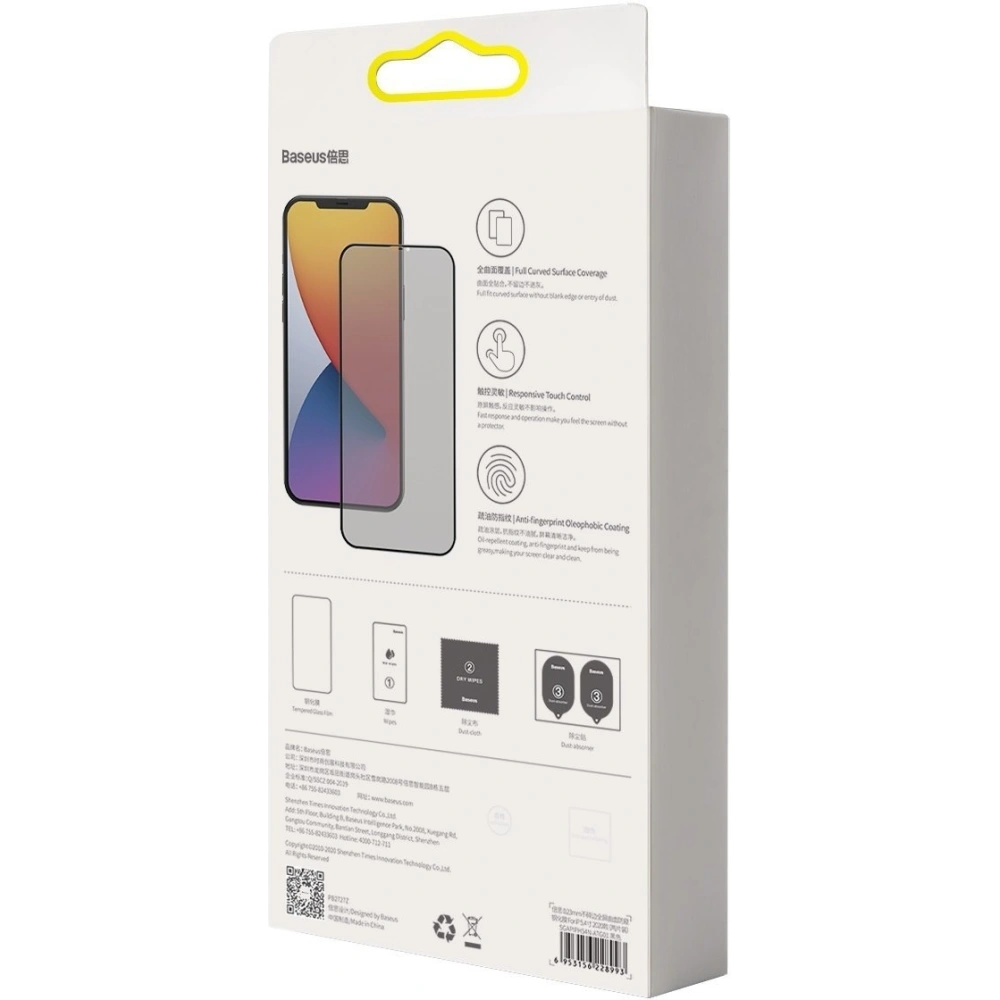 Wholesale Tempered glass 0.23mm with privatization filter Baseus Apple iPhone 12/12 Pro (2pcs) - BSU1864 - {ean13} - Hurt