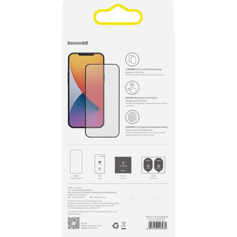 Hurtownia GSM - Szkło hartowane 0.23mm PE01 Baseus Apple iPhone 12 Pro Max (2szt.) czarne - BSU1879 - {ean13} - Hurt