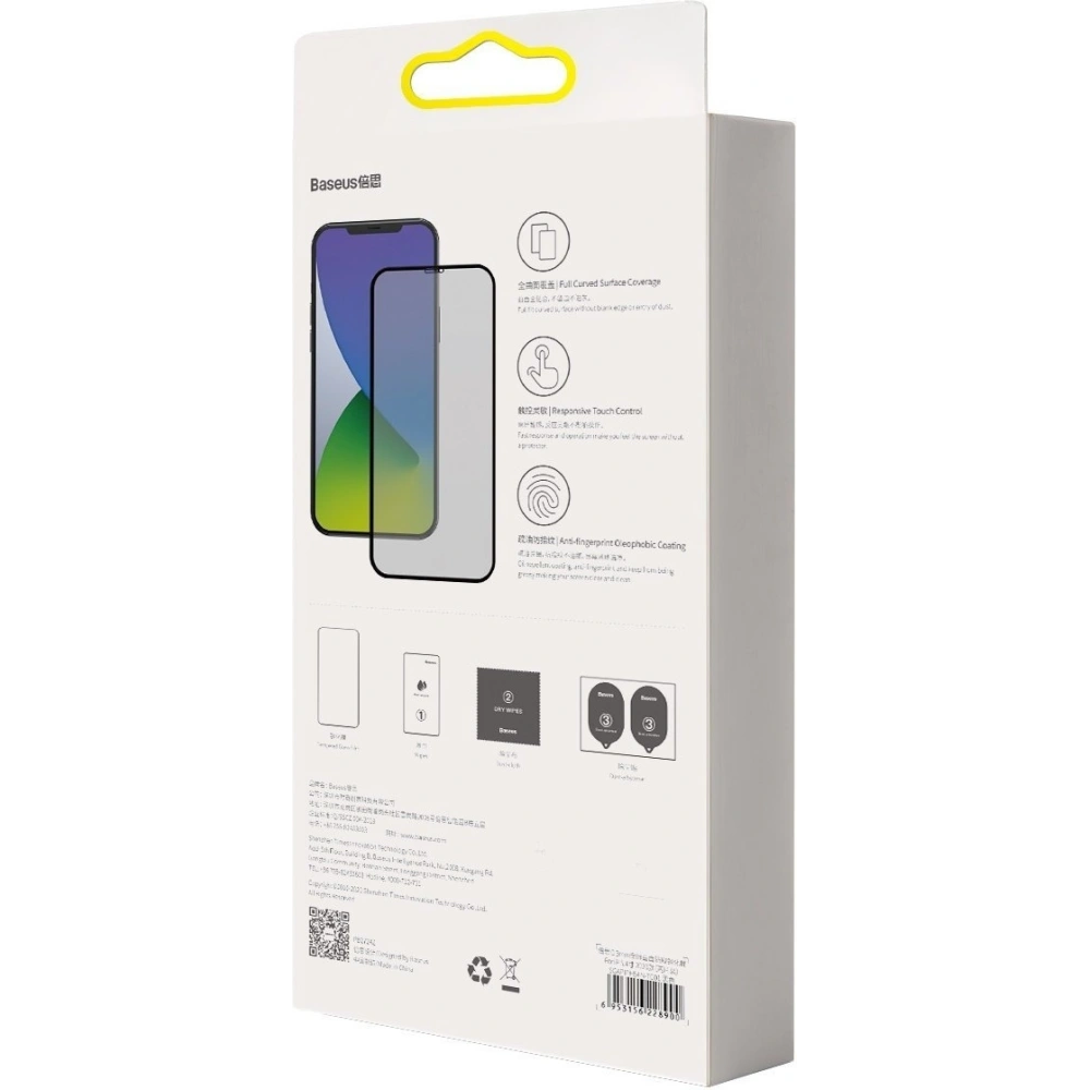 Hurtownia GSM - Szkło hartowane z filtrem prywatyzującym 0.3mm Baseus Apple iPhone 12 Pro Max (2szt.) czarne - BSU1881 - {ean13} - Hurt
