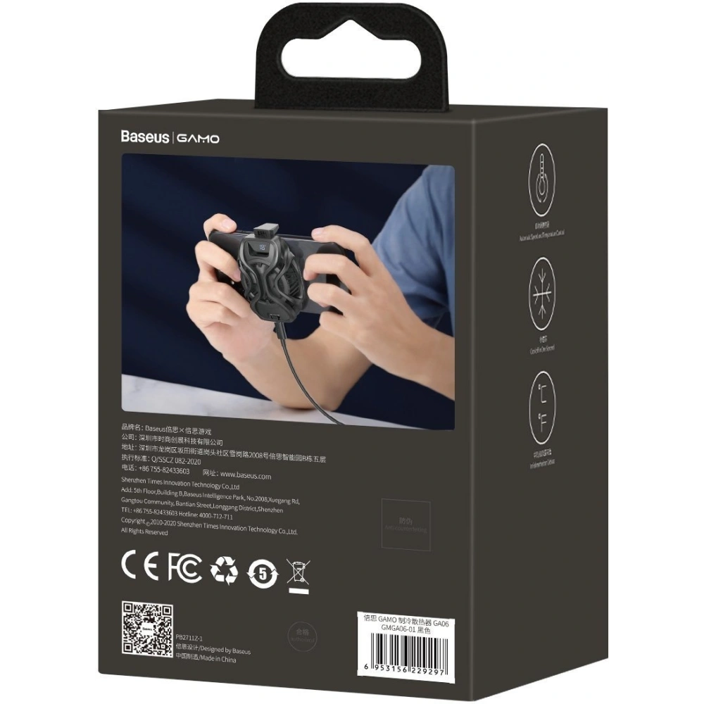Hurtownia GSM - Wentylator Baseus GAMO GA06 do chłodzenia smartfona (czarny) - BSU1892BLK - {ean13} - Hurt