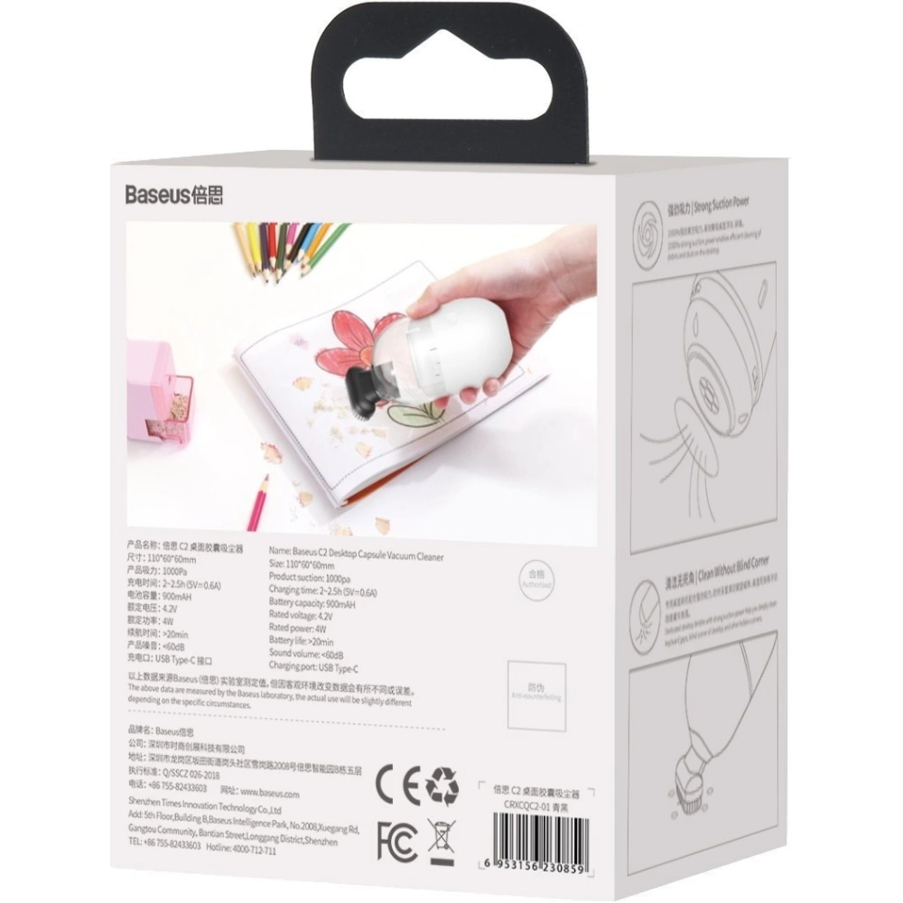 Hurtownia GSM - Bezprzewodowy mini odkurzacz biurkowy Baseus Capsule C2, 1000Pa (biały) - BSU1901WHT - {ean13} - Hurt