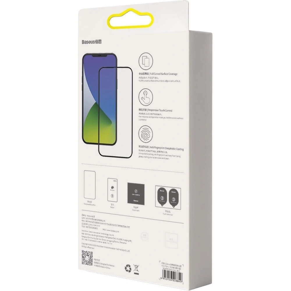 Hurtownia GSM - Szkło hartowane z filtrem światła niebieskiego 0.3mm Baseus Apple iPhone 12/12 Pro (2szt.) - BSU1915 - {ean13} - Hurt