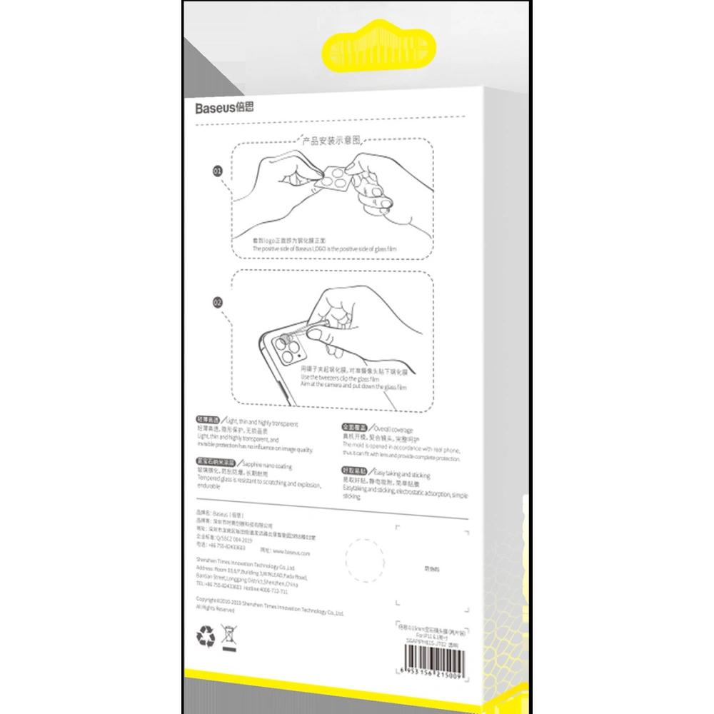 Hurtownia GSM - Folia ochronna 0.25mm na obiektyw Baseus Gem Camera Lens Protective Film Apple iPhone 12 Pro/12 Pro Max (2 sztuki) - BSU1937 - {ean13} - Hurt