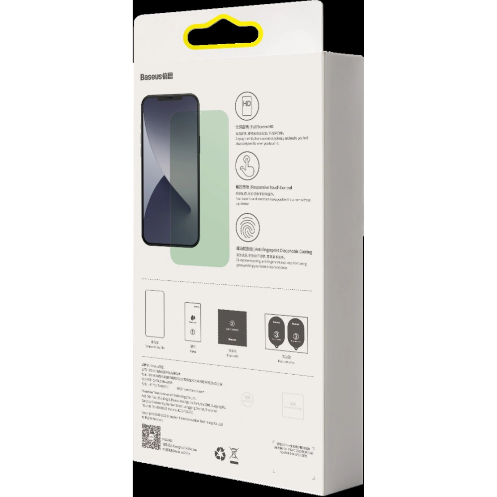 Hurtownia GSM - Szkło hartowane 0.15mm Baseus Eye-Protection Apple iPhone 12 Pro Max (2 sztuki) - BSU1940 - {ean13} - Hurt