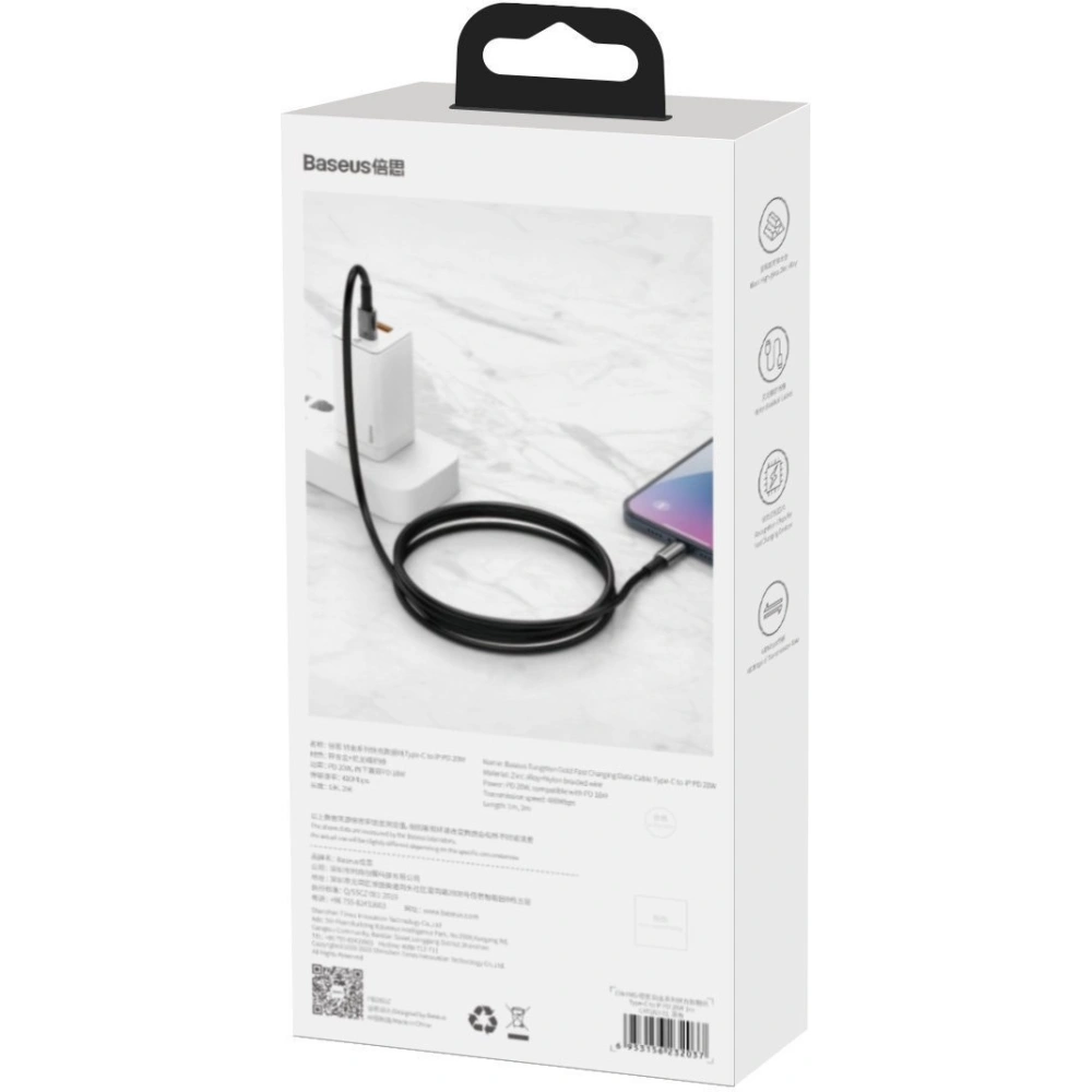 Wholesale Baseus Tungsten Gold Cable Type-C to Type-C 100W 1m (black) - BSU1949BLK - {ean13} - Hurt