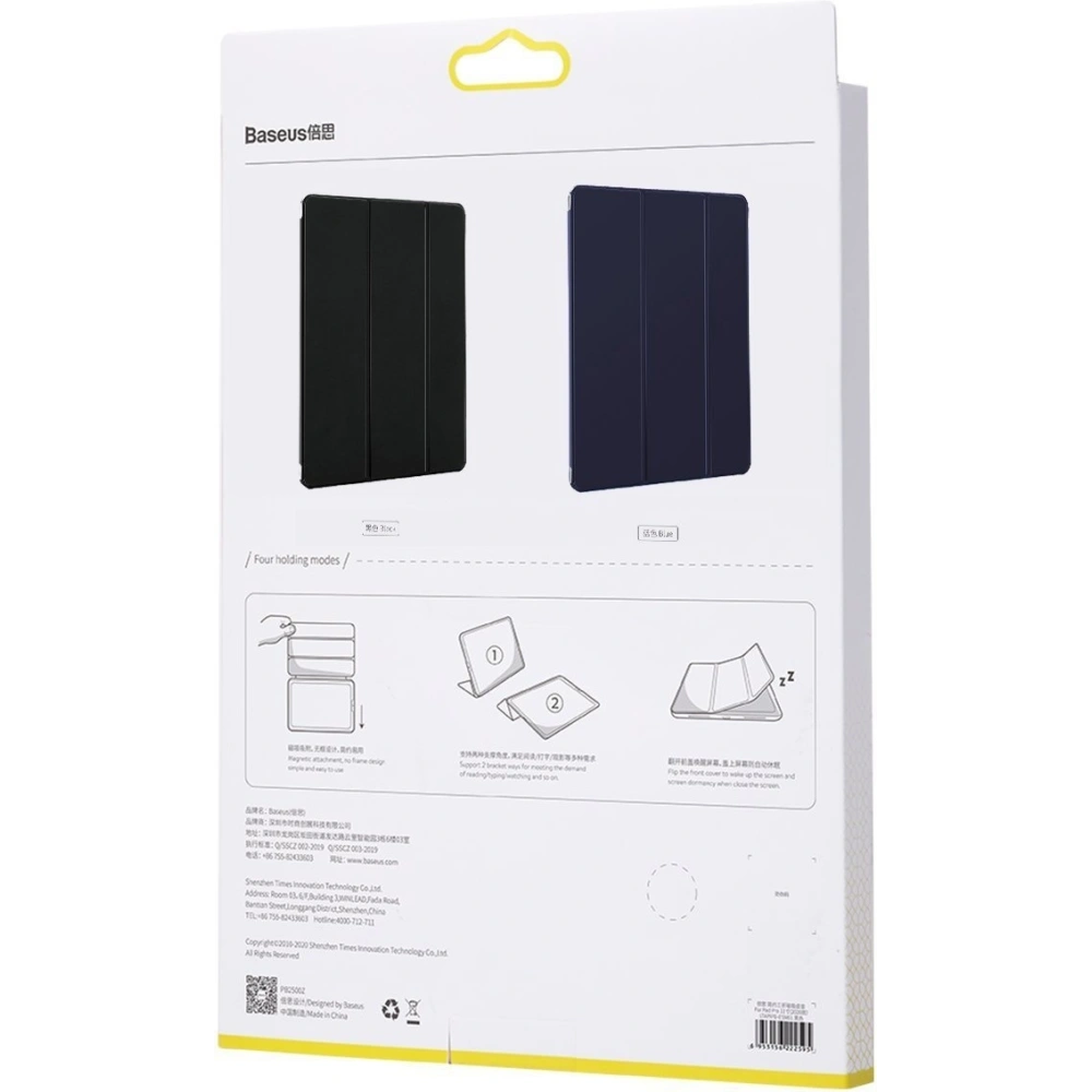 Wholesale Baseus Simplism Magnetic Leather Case Apple iPad Air 10.9 2020/2022 (4 i 5 gen) / iPad Air 11 2024 (6 gen) blue - BSU1955BLU - {ean13} - Hurt